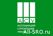 Гильдия строителей Урала напомнила своим членам о договорах страхования: читать другие актуальные новости о СРО на информационном портале «Всё о саморегулировании».